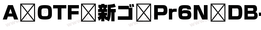 A OTF 新ゴ Pr6N DB字体转换
